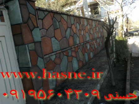 دیوار سنگ مالون نما